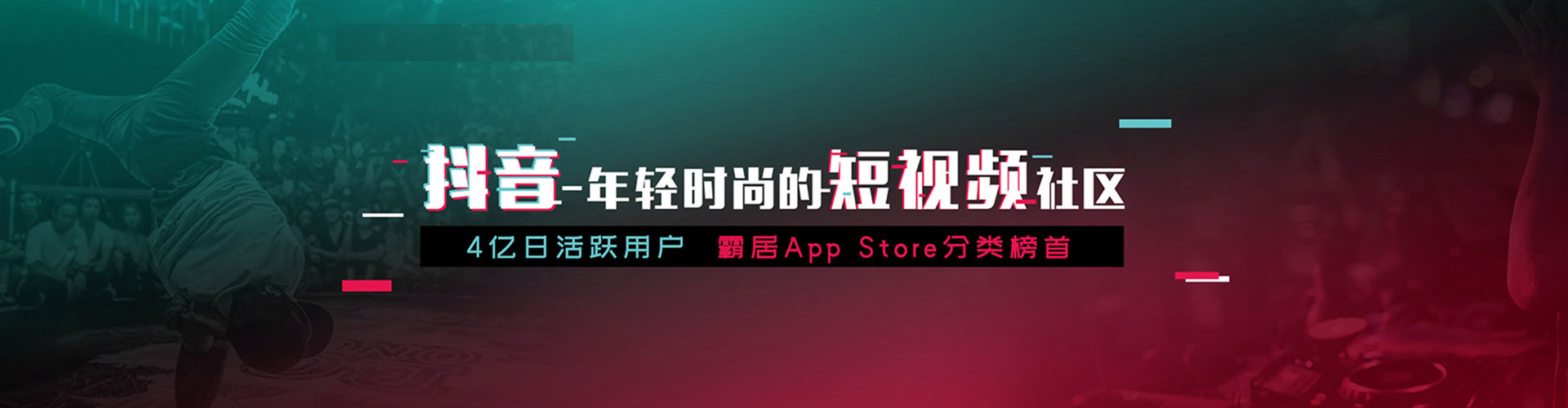 武穴百度信息流
